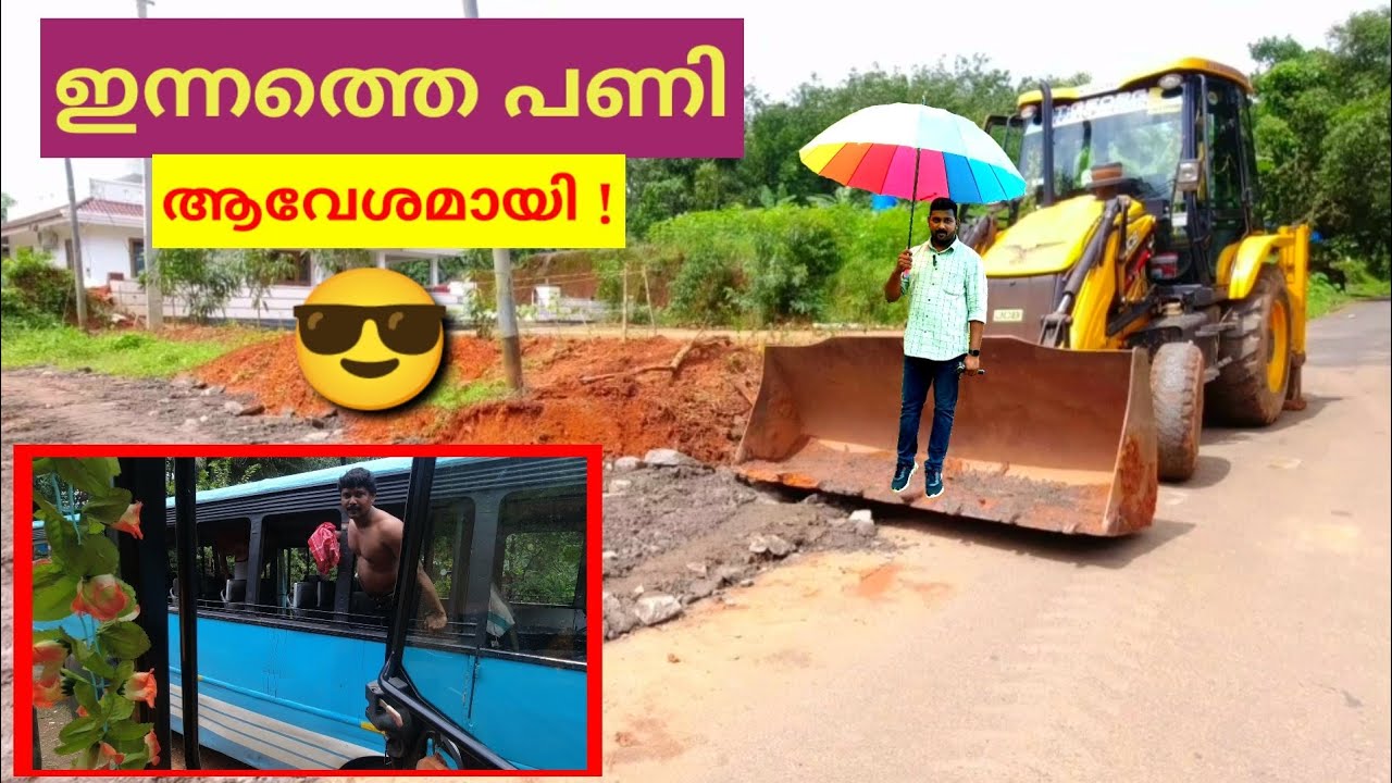 ചെളി നിറഞ്ഞ വഴിയിൽ ഞാൻ മാത്രം🤦‍♂️#mproods