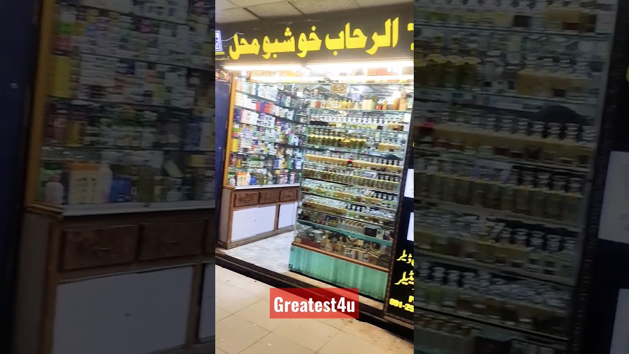 Perfume shops in Peshawar |Peshawar perfumes market |Pindi News HD