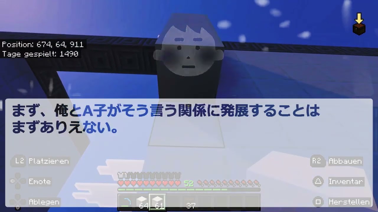 【修羅場】俺「は？なんでお前がここに！？」妻「サプライズwww」女友達優先の夫にサプライズ凸の結果www【伝説のスレ】