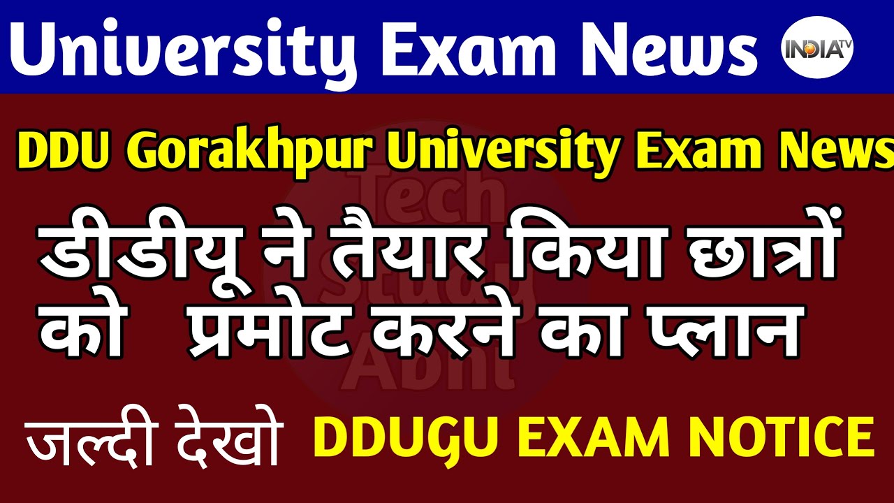 DDU Exam News today | DDUGU Latest news |DDUGU exam Update | ddu gorakhpur university promote News