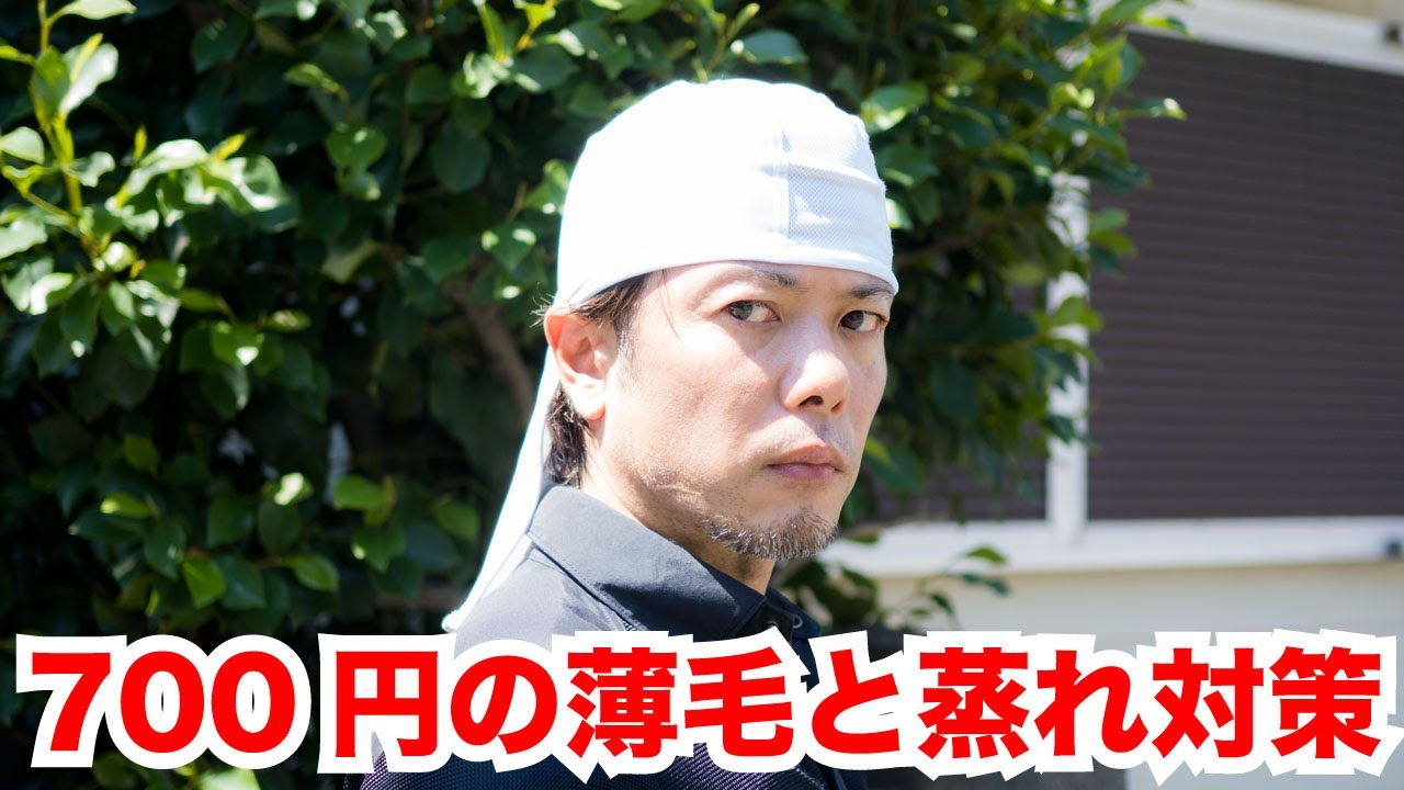 700円で薄毛と蒸れ対策！おたふく手袋のヘルメットインナーキャップ3選