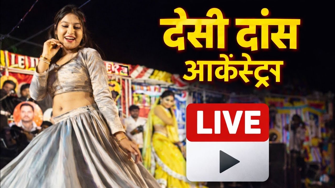 Arkestra Dance No Edit Original Video 