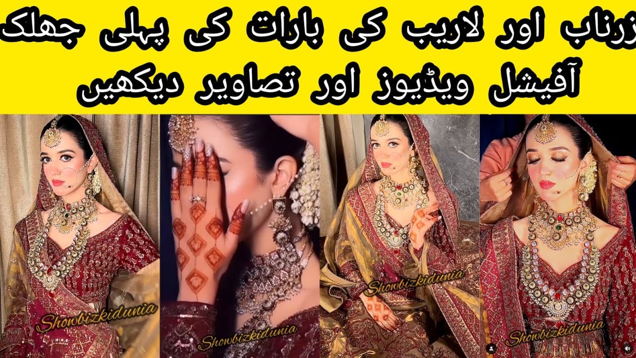 zarnab and laraib barat pictures and videos | wedding pictures leak