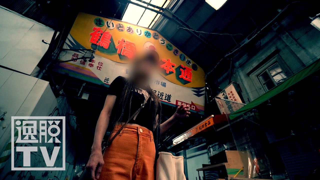 【葛藤】「日本人になりたい…」在日コリアン３世として生きる女性の決断