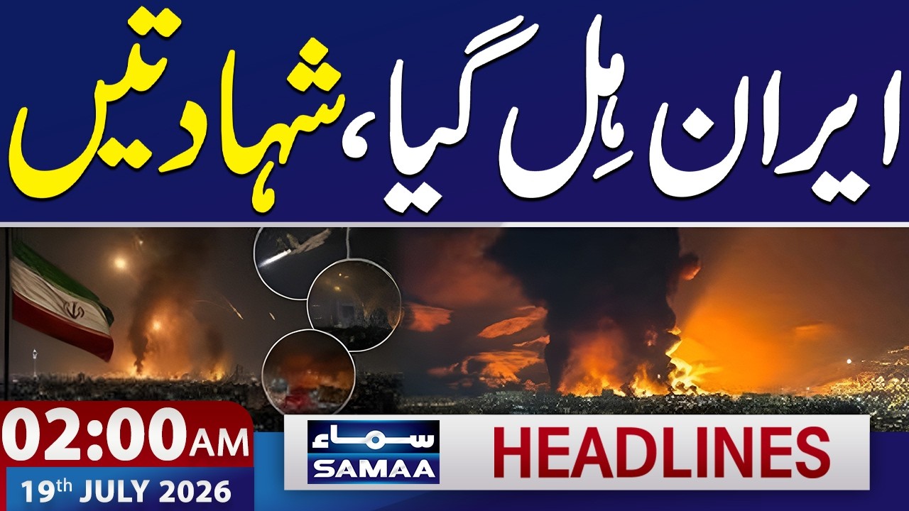 Iran-US War: US Airstrikes Leave Multiple Dead | Iran Retaliates | 2 AM News Headlines | SAMAA TV