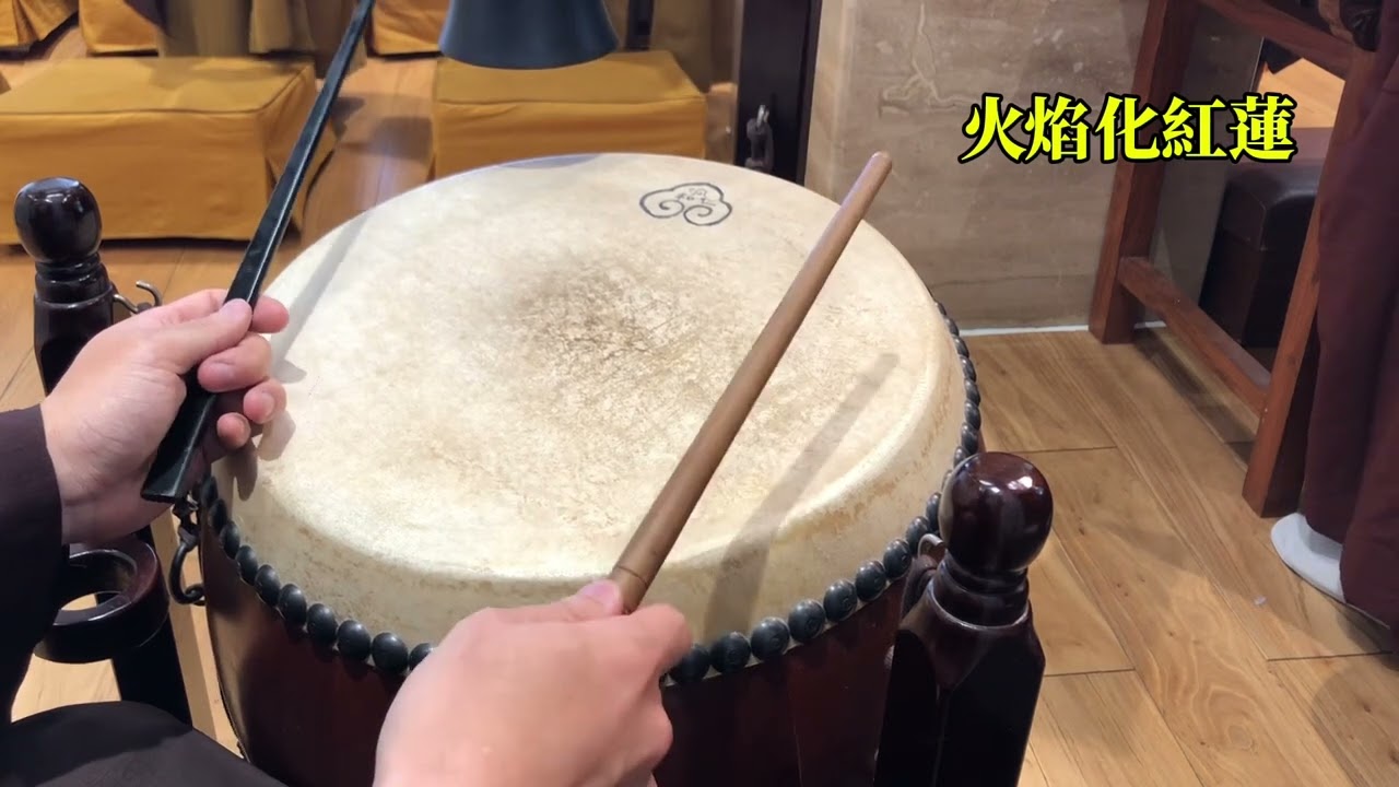 【花鼓實錄】焰口法會_楊枝淨水