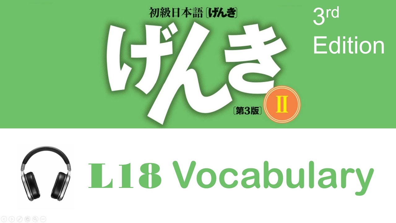 Genki II (3rd edition) New Words - Lesson  18
