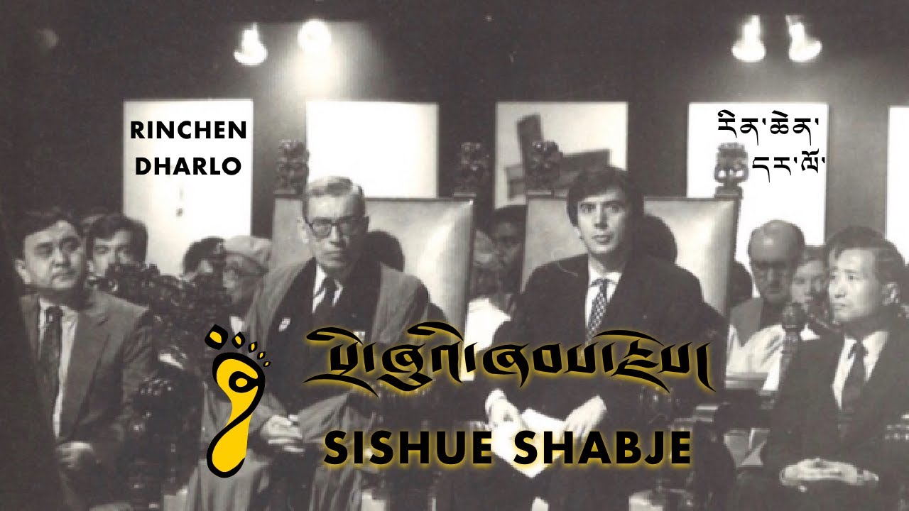 Sishue Shabje | Rinchen Dharlo | Episode 1