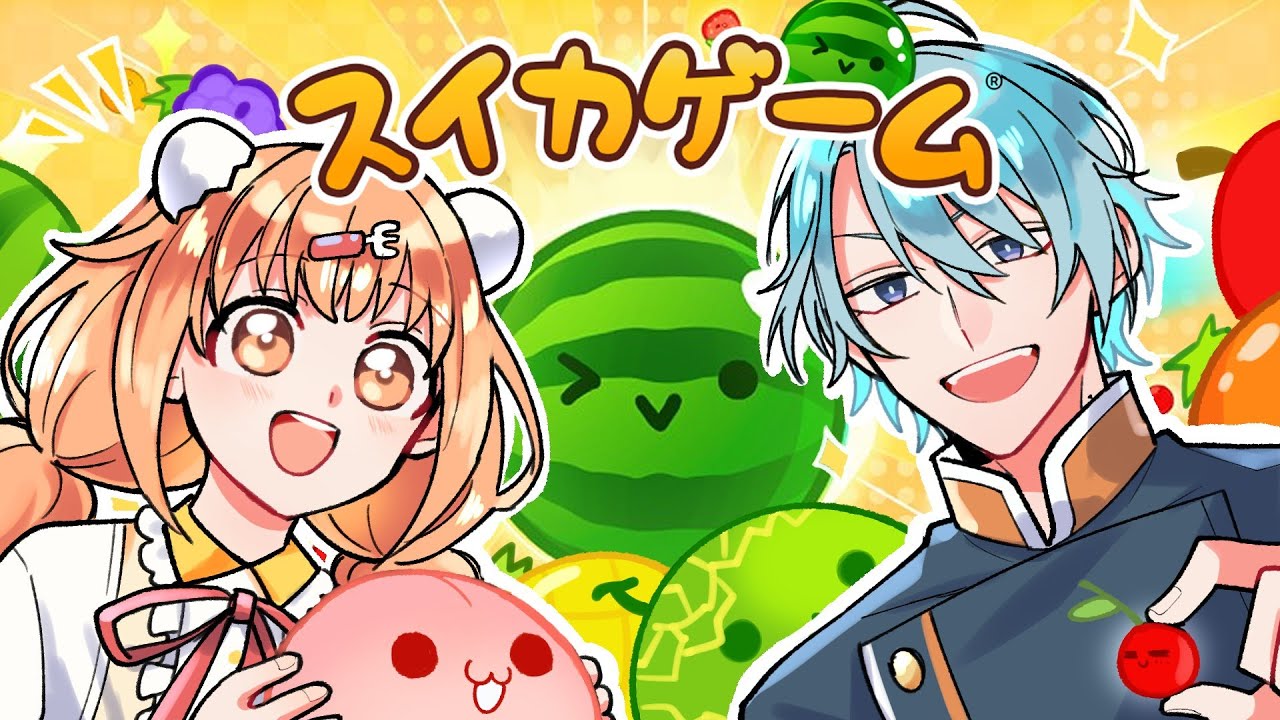 【スイカゲーム】雲母たまこ襲来！果物の扱いはどっちが上手！？【渚トラウト/にじさんじ】