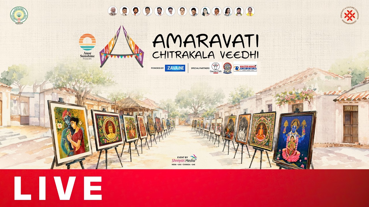 Amaravati Chitrakala Veedhi 2026 Day - 2 LIVE | Andhra's Biggest Art Festival | Shreyas Media