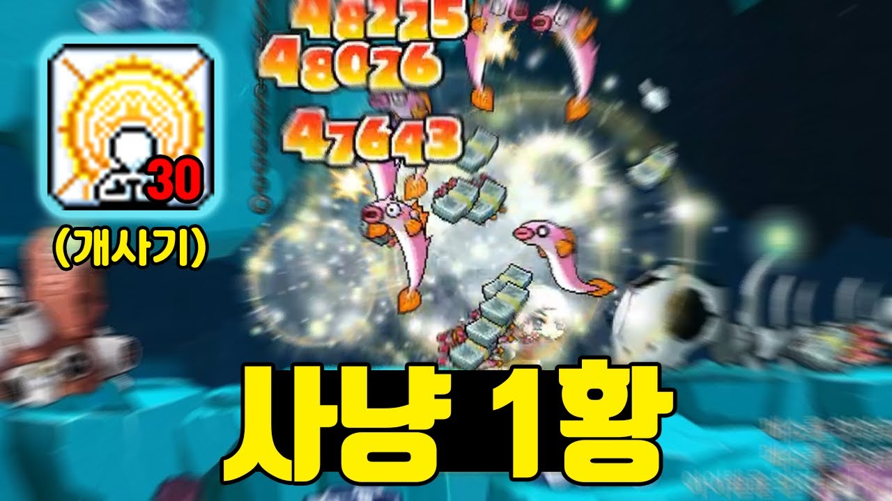 사냥의 