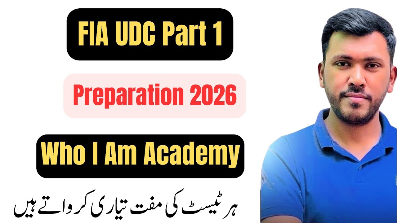 FIA UDC Part 1 Preparation 2026 | Complete Test Guide | Who I Am Academy