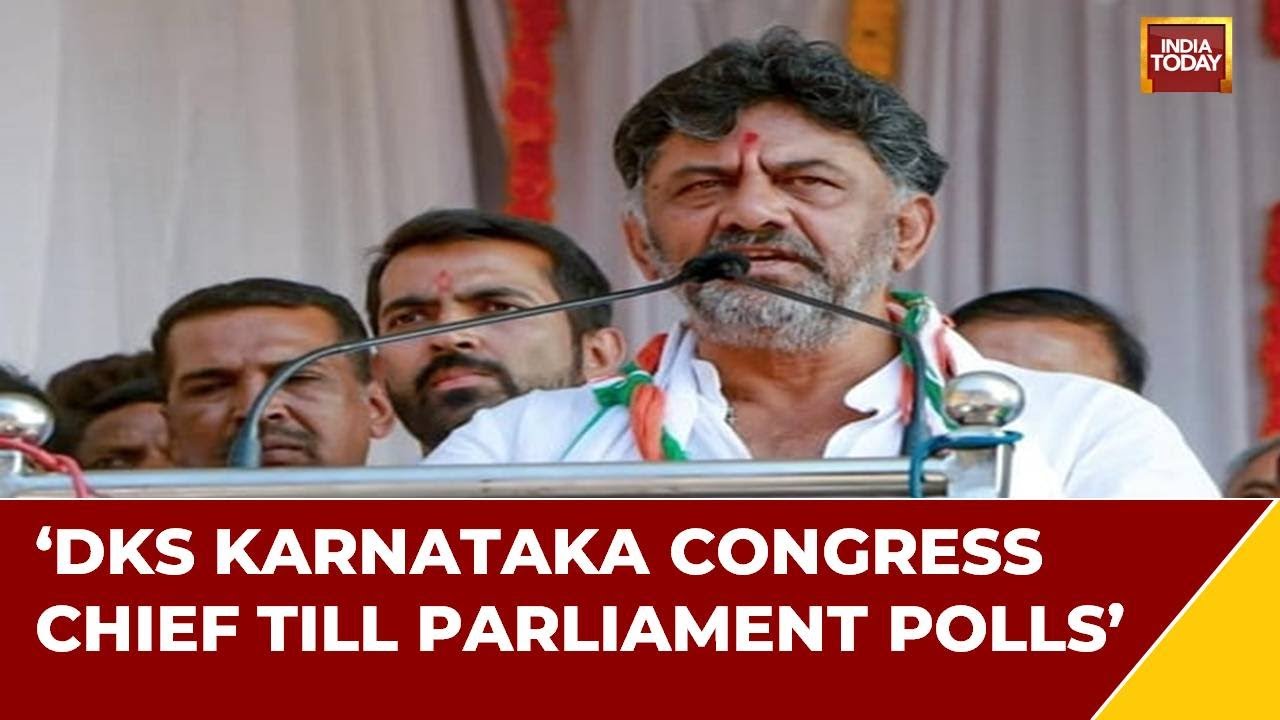 DKS Karnataka Congress Chief Till Parliament Polls, Oath Taking Event Saturday At 12:30 PM : Cong
