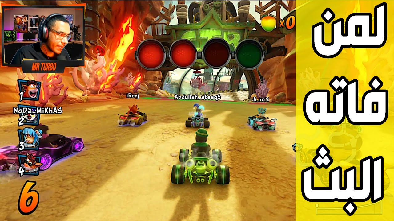 كراش سيارات أونلاين #675 (رانك-308) Ps4 || CTR Nitro Fueled Online races
