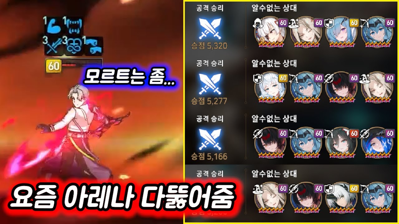 [에픽세븐] 뒤망카 아레나 공덱 이거 진짜 성능입니다