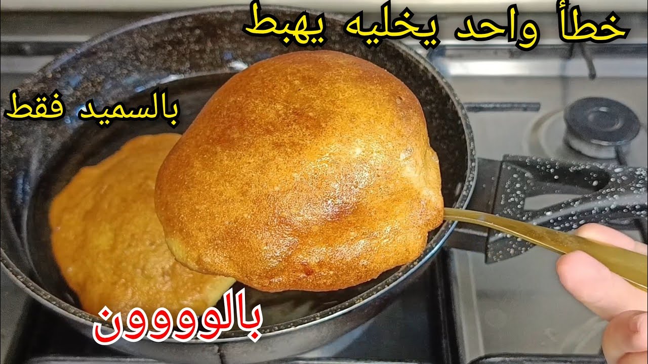 سر سفنج السميد الجزائري 🇩🇿 يجي منفوخ وخفيف ومفخفخ🔥ناجح مليار/هذا لراح تديري بيه البوز 