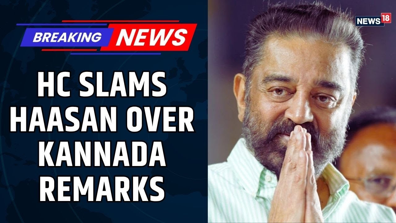 Karnataka High Court Slams Kamal Haasan! Kannada Language Row Sparks Controversy | Kannada vs Tamil