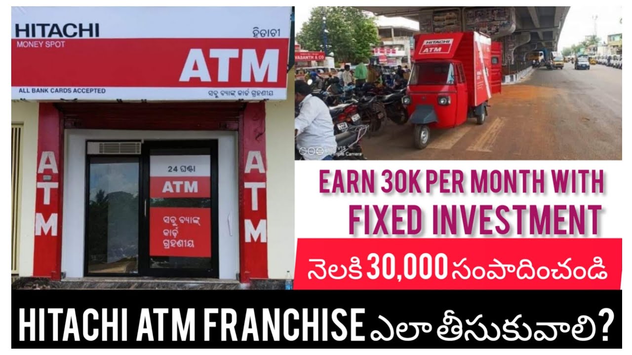 How to take the Hitachi ATM franchise ||Full process explained in detail || Full details in telugu