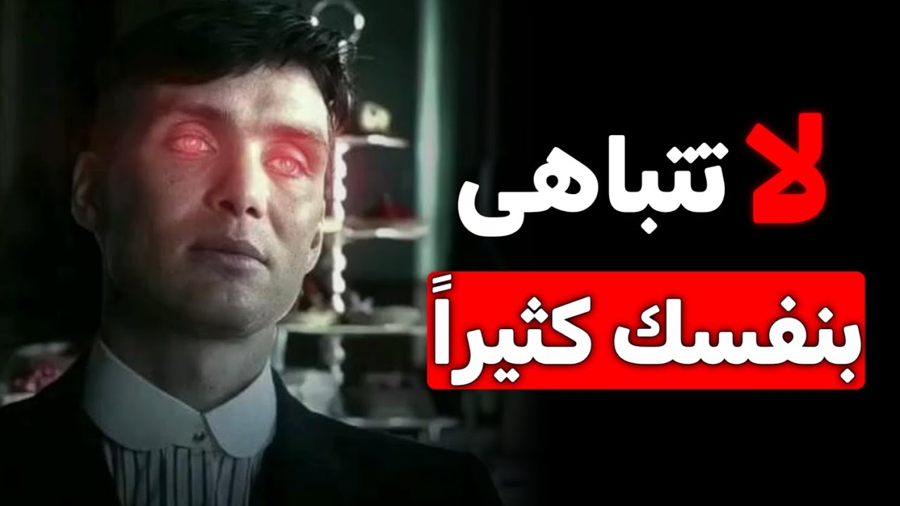 7 عوامل تجعل الناس يكرهونك ( إحذر أن تكون فيك ولو واحدة منهم ) 🤯!