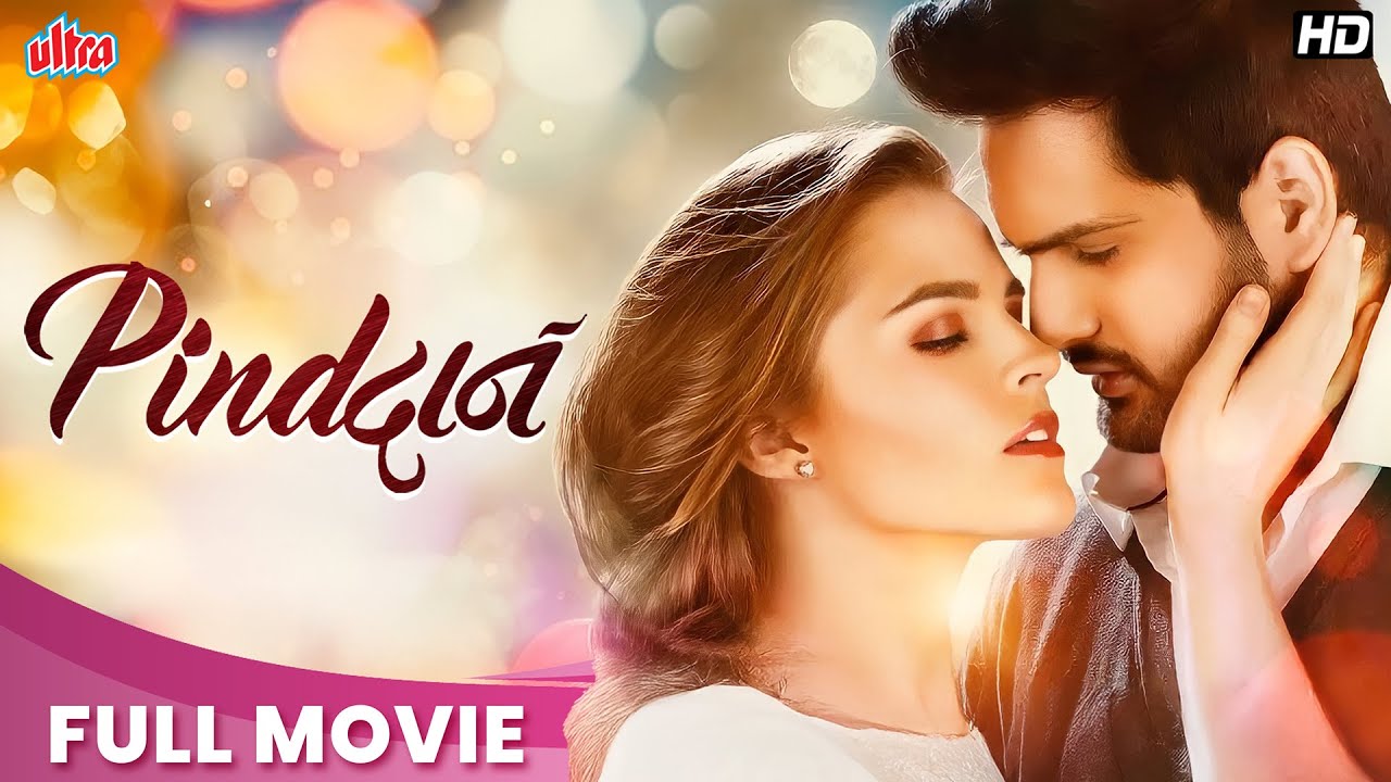 Pinddaan (पिंडदान) - Superhit Marathi Movie - Siddharth Chandekar, Manava Naik & Madhav Abhyankar