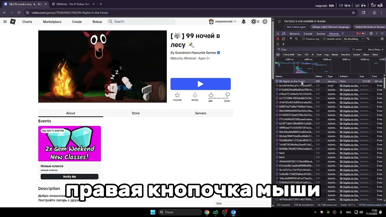 КАК КОПИРОВАТЬ ИГРЫ В РОБЛОКС (ЛУЧШИЙ СПОСОБ!!!!!!!!!)