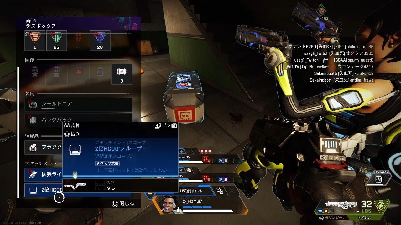 Apex Legends_20260228173009