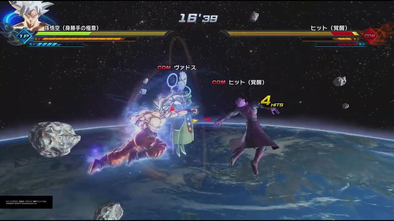 ドラゴンボールゼノバース2 PQ 孫悟空(身勝手の極意)