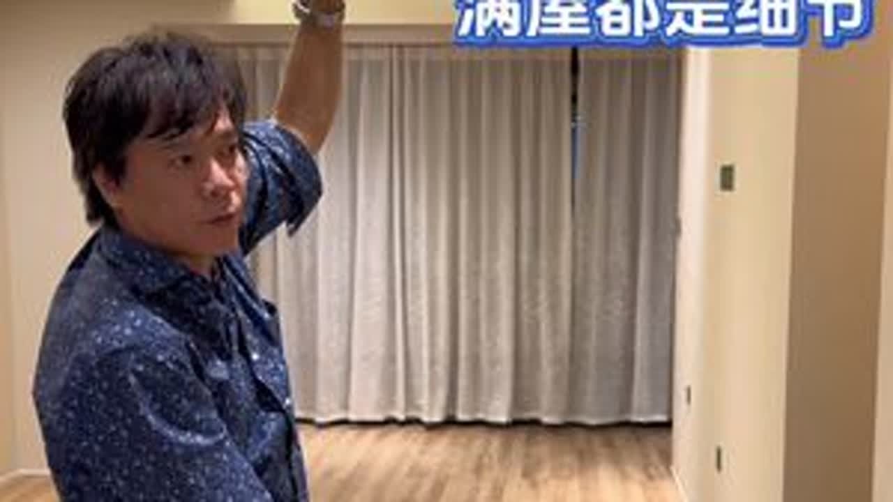 扬州日式整装落地 邻居个个都“哇塞”‼️ 业主说从来想过可以这样设计！处处不提细节，处处是细节！带你一镜到底最详介绍！#跟着抖音学装修 #全案设计全案落地 #家的样子 #日式装修 @DOU+上...