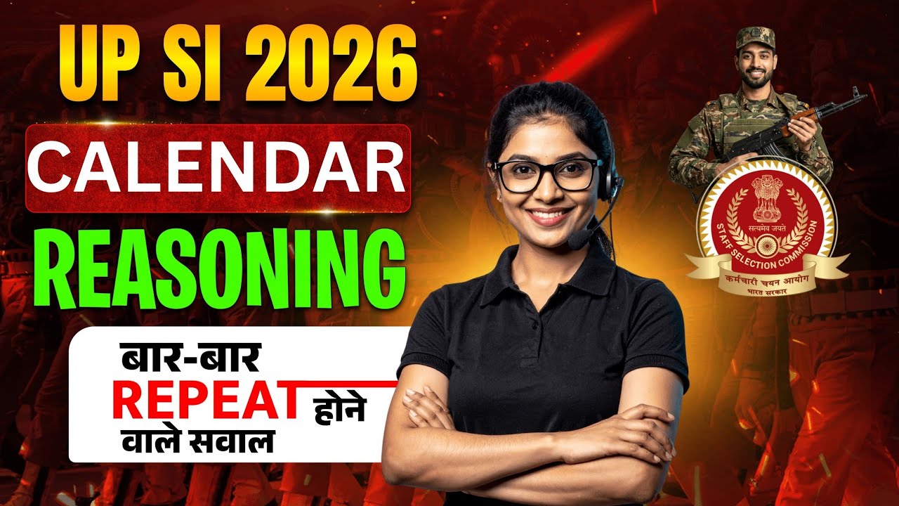 Calendar Reasoning|1 Question=10 Sec Trick |🎯 सभी Exams के लिए | Easy Tricks | Samrat Education Hub|