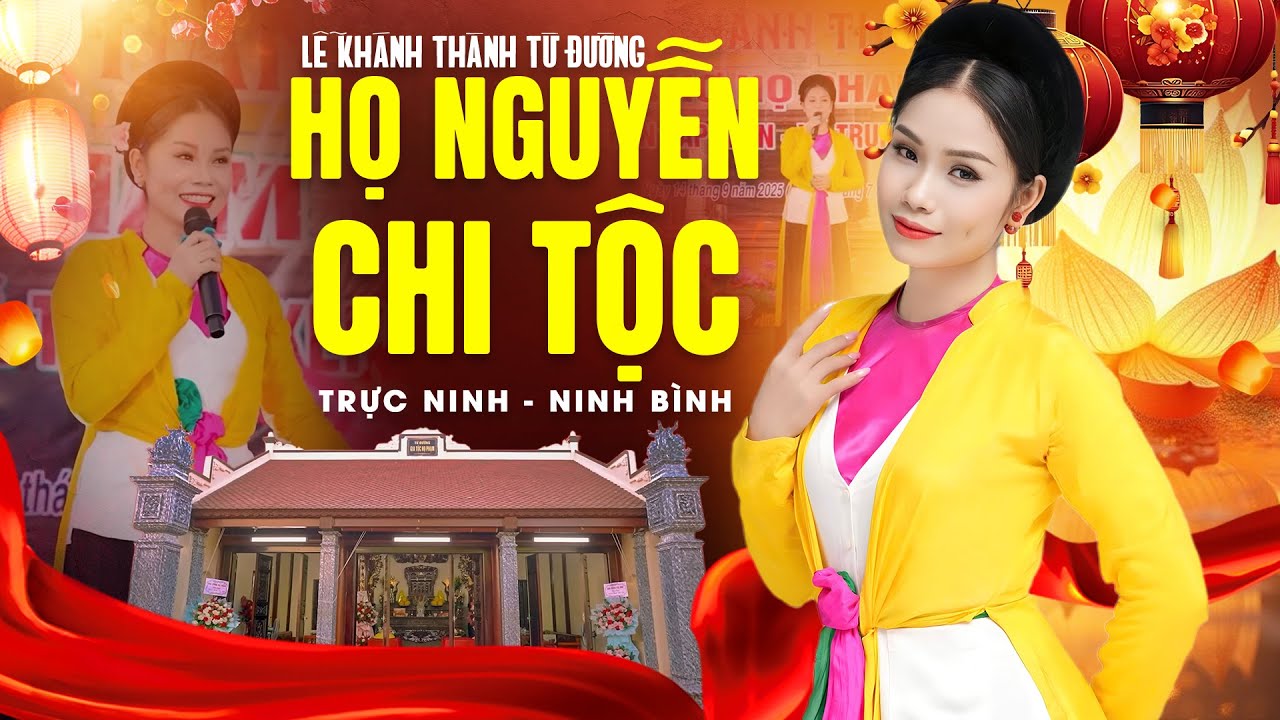 CHƯƠNG TRÌNH LỄ KHÁNH THÀNH TỪ ĐƯỜNG  HỌ NGUYỄN  CHI TỘC TẠI TRỰC NINH  NINH BÌNH | NS Huyền Thương