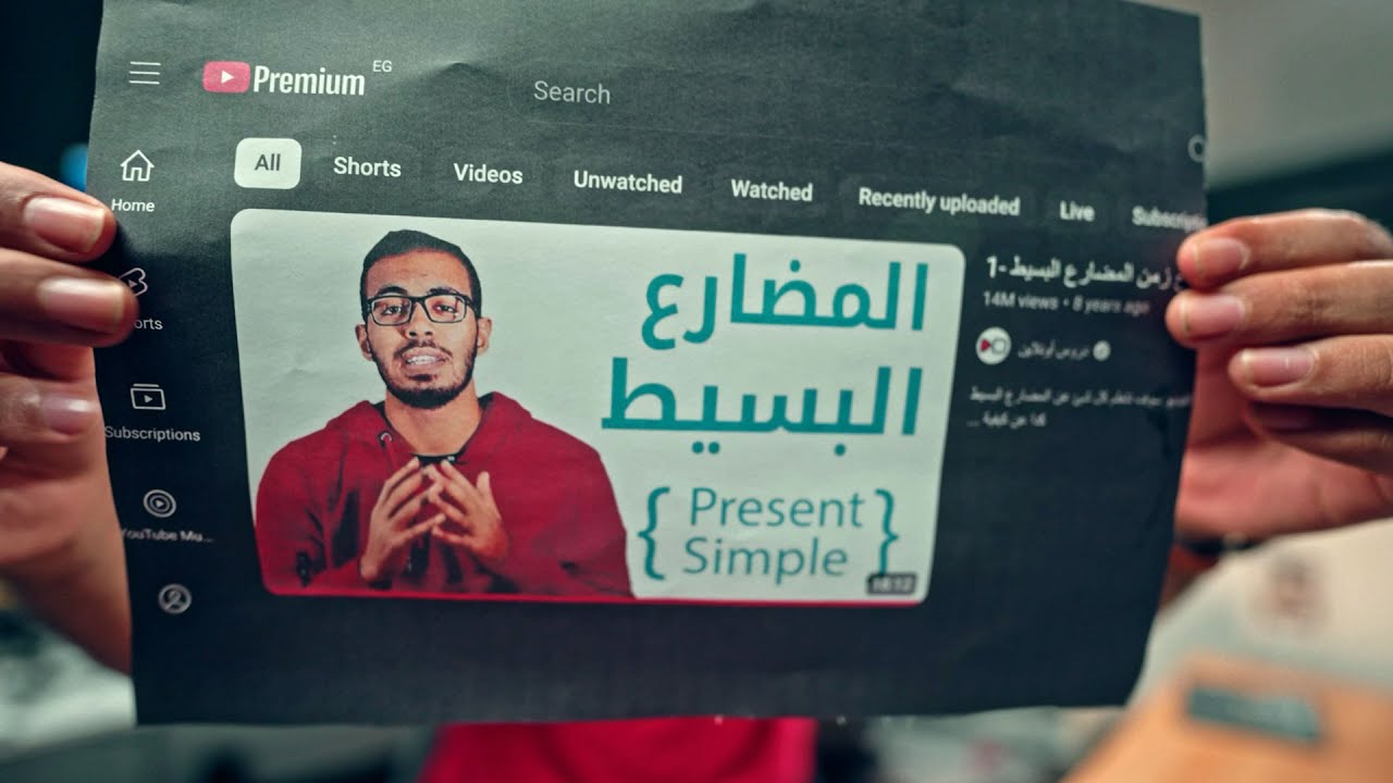 الغلط بيعلم أكتر من الصح
