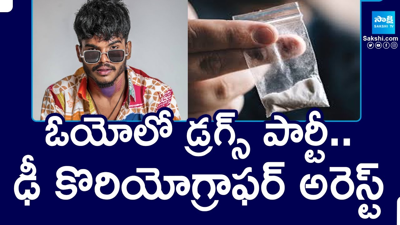 Drugs Party in OYO Room at Kondapur, Dhee Choreographer Mahanthi and Priyanka Reddy Arrested