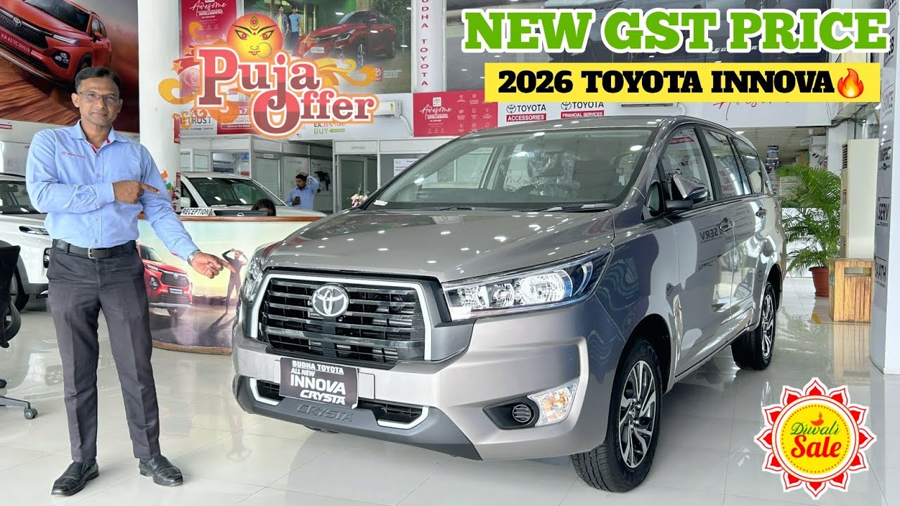 New GST Price Toyota Innova Crysta ✌✅ || 2026 Innova Crysta New GST Price❗