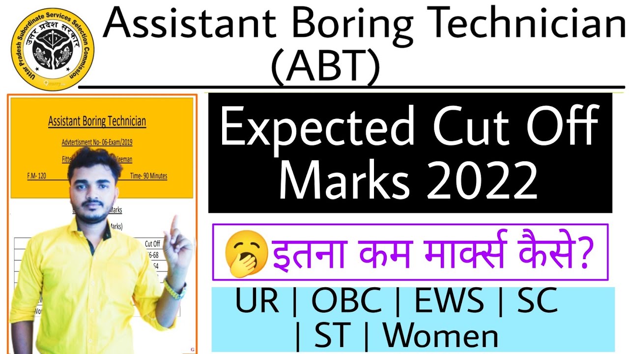 Assistant Boring Technician Expected Cut off 2022 | Assistant Boring Technician Cut Off Marks 2022