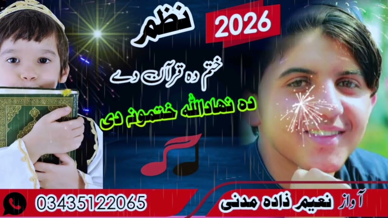 February 18, 2026