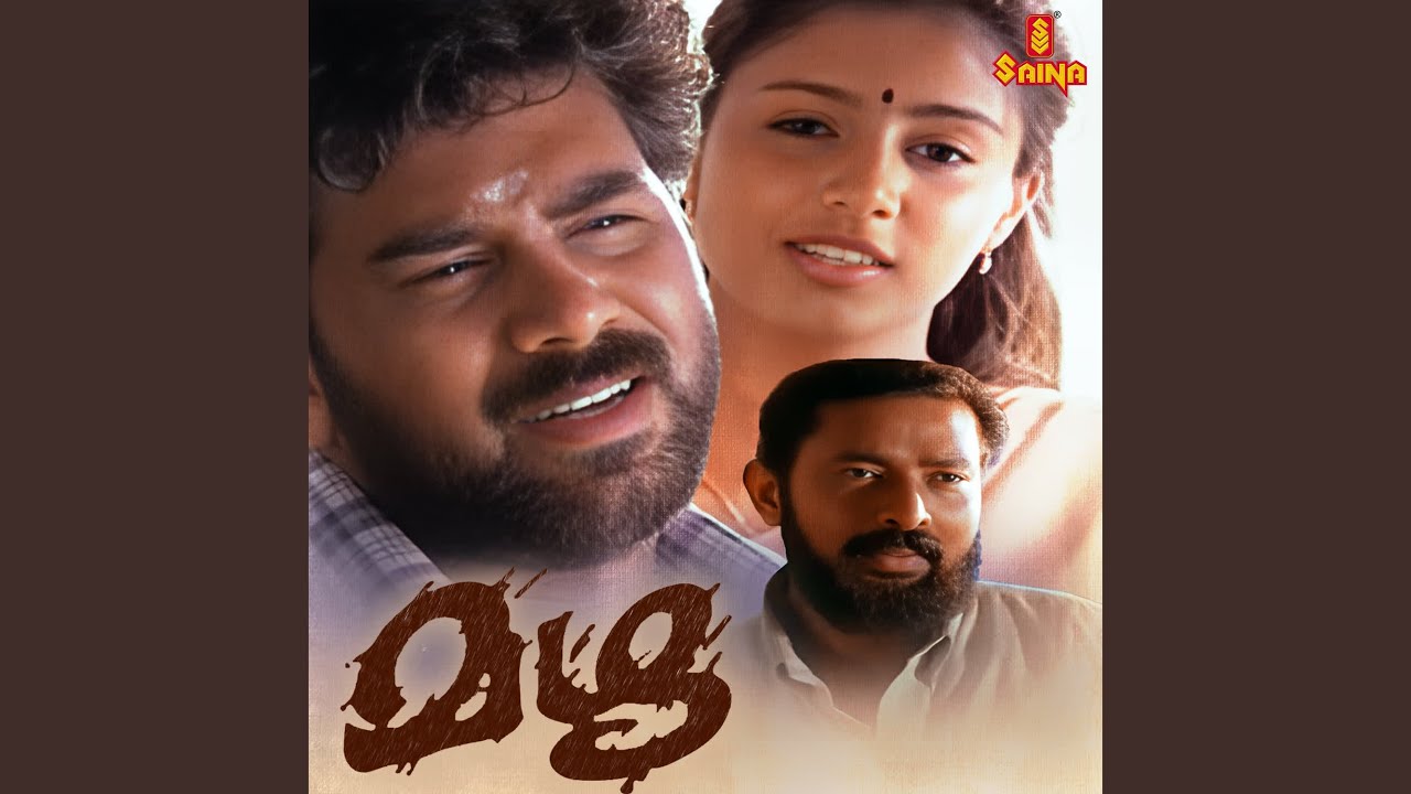 Himashaila Soundaryamaay