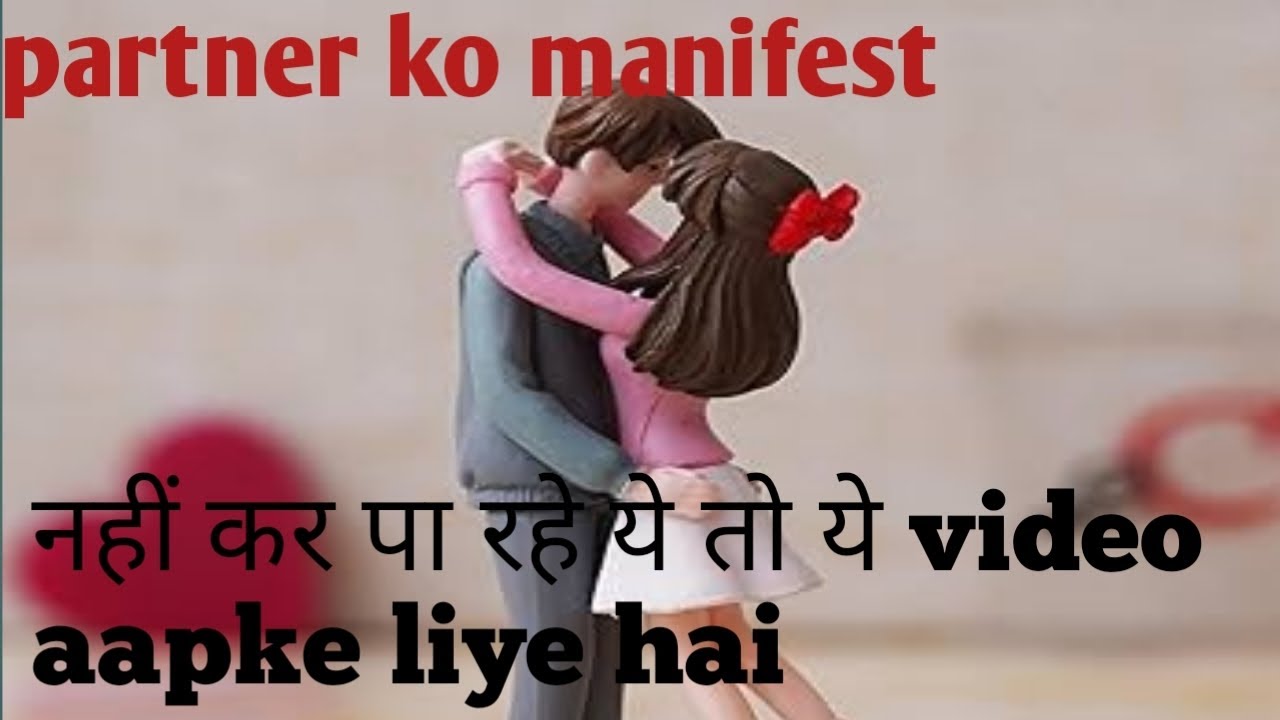 Law of attraction partner ko manifest nhi ker paye hai to ye video aapke liye hai