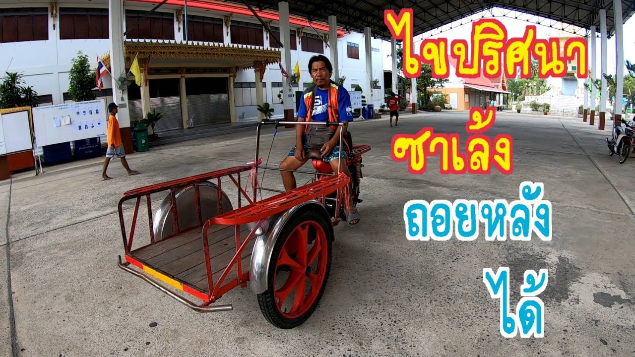 เครื่องรถจักรยานยนต์ Lifan 110 ซีซี. มีเกียร์ถอยหลัง