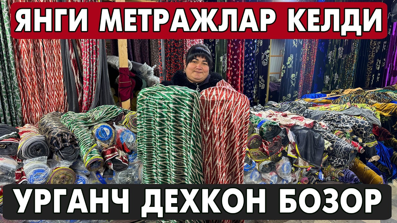 ЯНГИ МЕТРАЖЛАР КЕЛДИ АЁЛЛАР МАТОЛАРИ | УРГАНЧ ДЕХКОН БОЗОР МЕТРАЖ НАРХЛАРИ