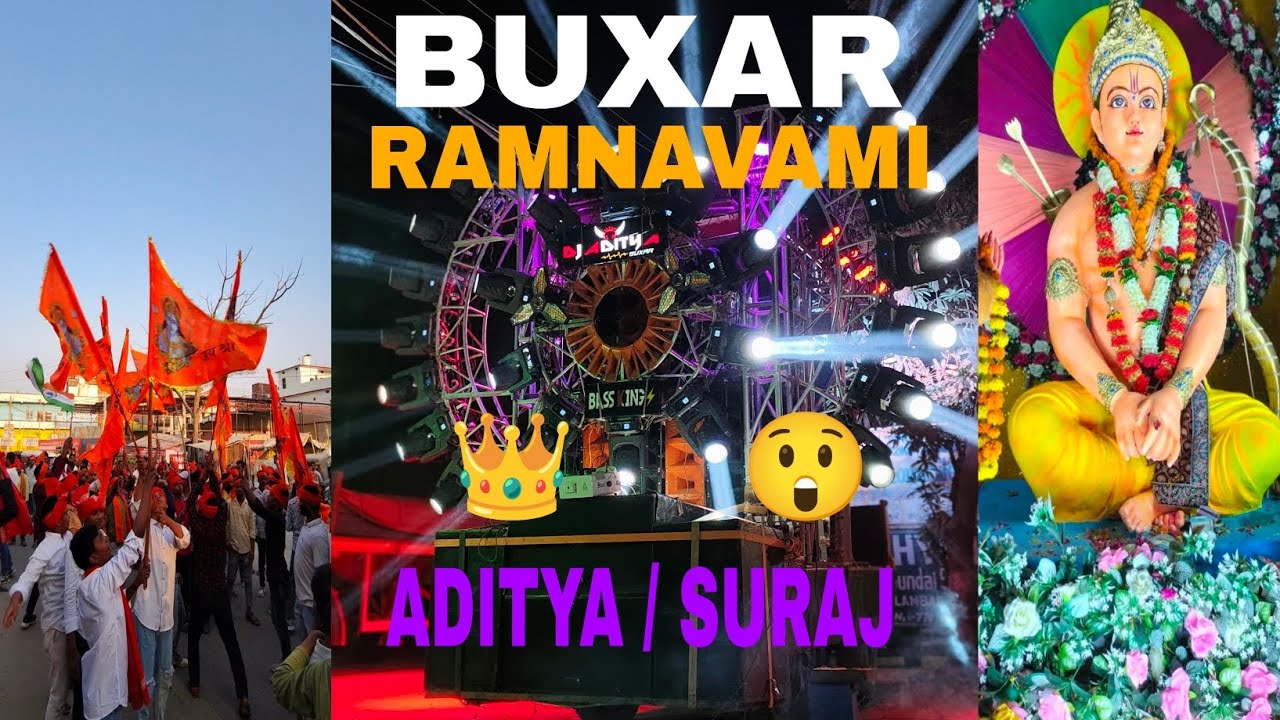BUXAR  RAMNAVAMI COMPETITION KING OF ADITYA DJ @Sudhansu_vloggs#sudhansu_vloger #competition #dj