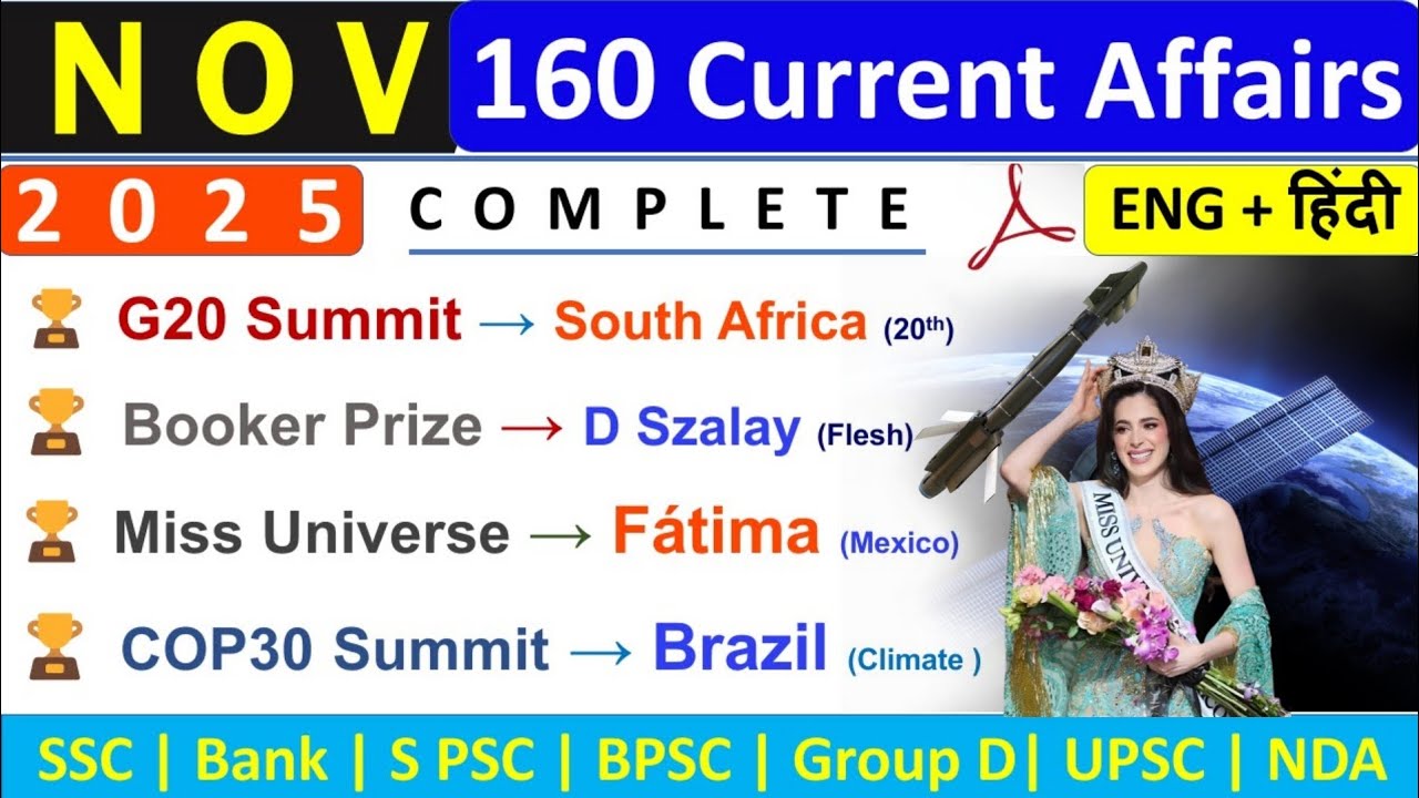NOVEMBER CURRENT AFFAIRS 2025 | TOP 160 NOVEMBER CA | NOVEMBER 2025 MONTHLY CURRENT AFFAIRS |