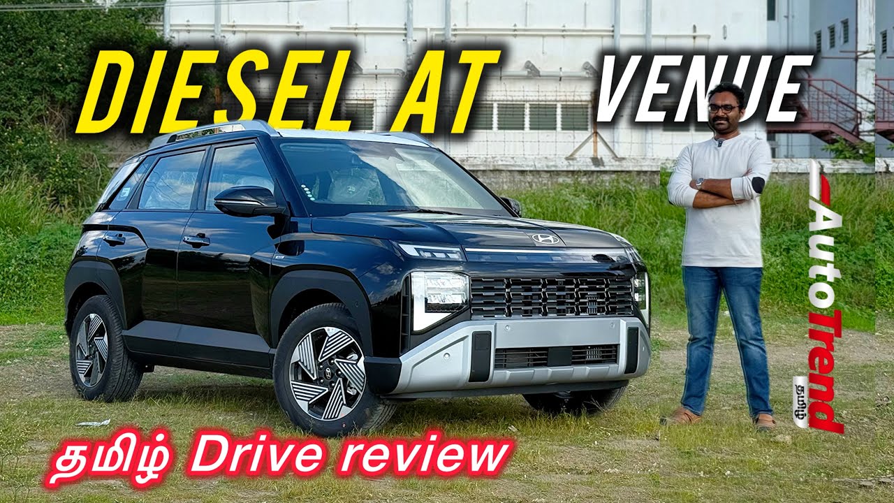 Diesel Automatic யாருக்கு செட் ஆகும்? New Hyundai Venue Diesel AT Drive review by Autotrend Tamil