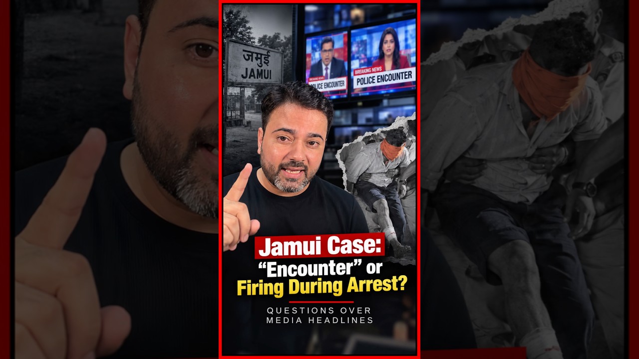 Jamui Case: &ldquo;Encounter&rdquo; or Firing During Arrest? Questions Over Media Headlines #jamui