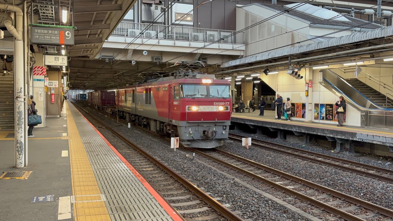 EH500-77大宮駅通過