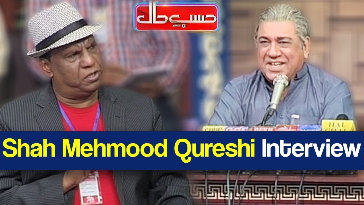 Hasb e Haal 23 September 2018 | Shah Mehmood Qureshi Interview | حسب حال | Dunya News