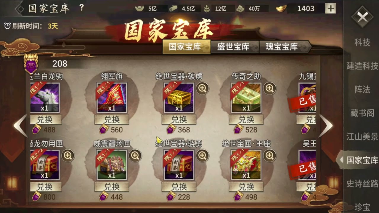CTXD China | Review Cửa Hàng Quốc Gia | LD Ctxd China