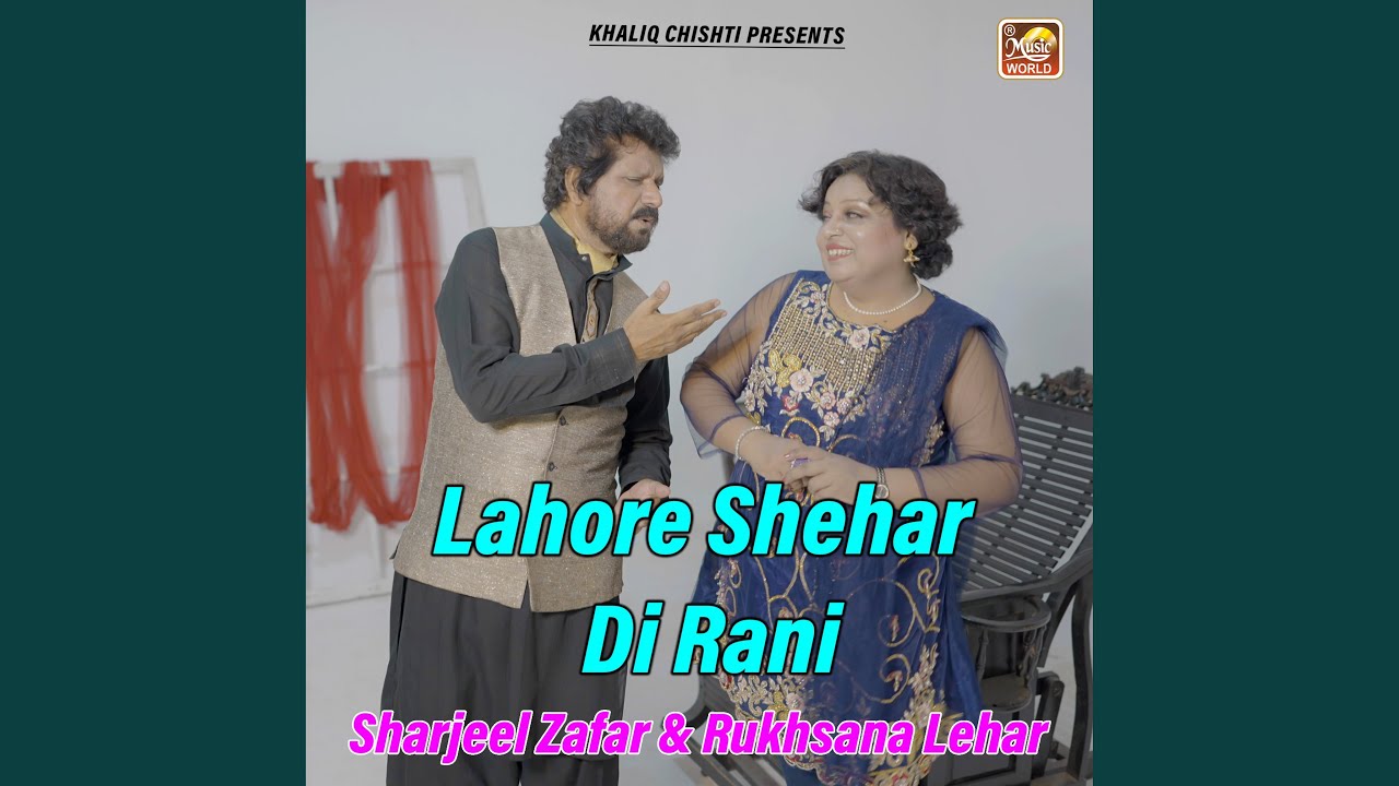 Lahore Shehar Di Rani