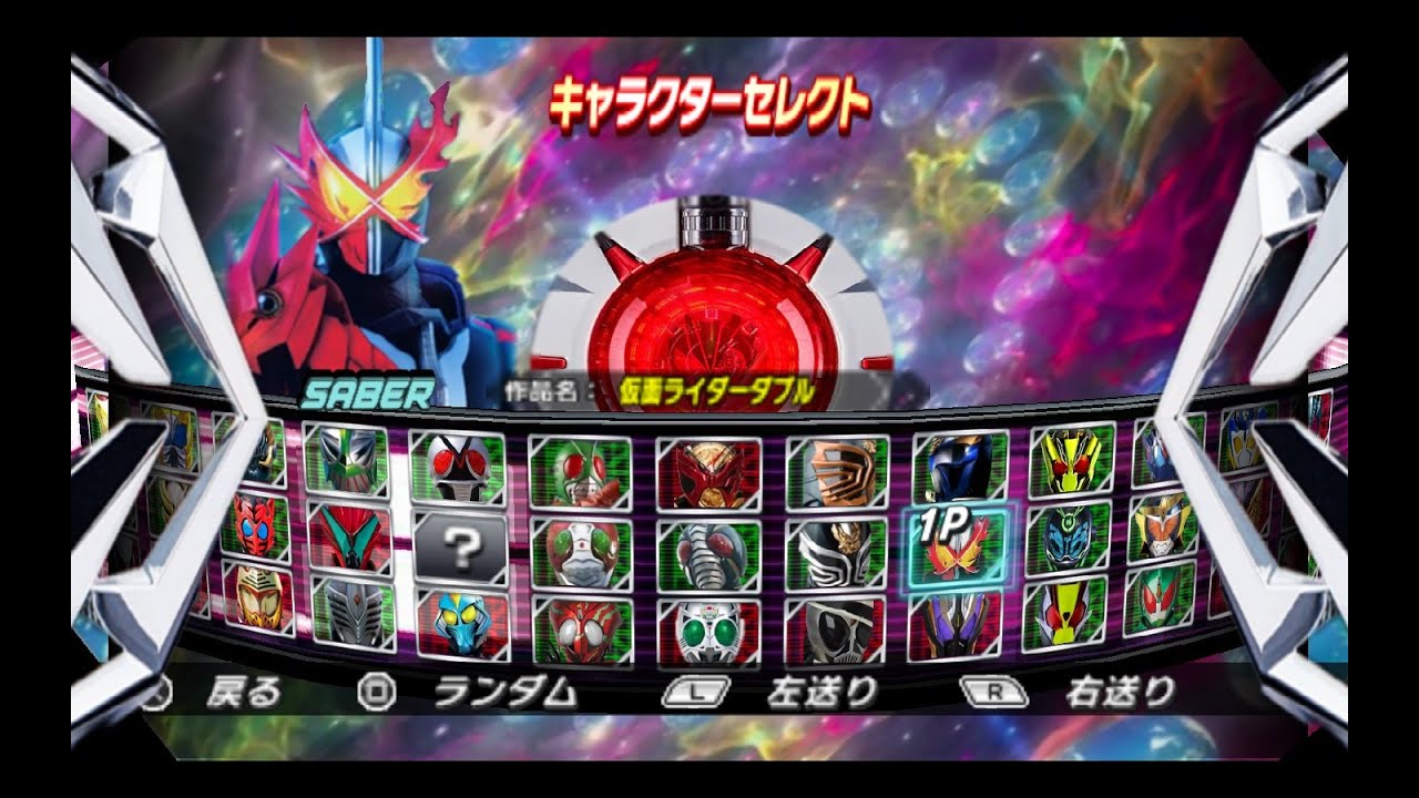 KRSCH Kamen Rider Mod Pack Ver2
