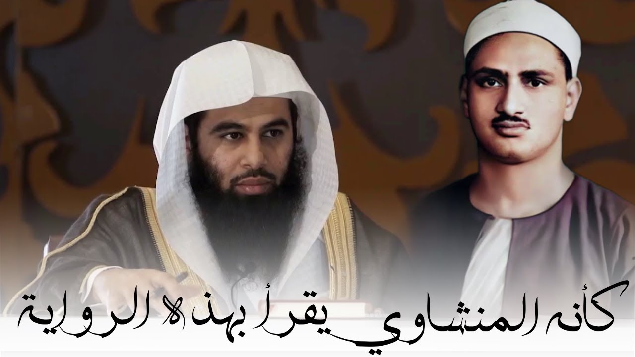 لاومرة سورة القصص برواية ورش ’ الأصبهاني ’ القارئ أنس العمادي