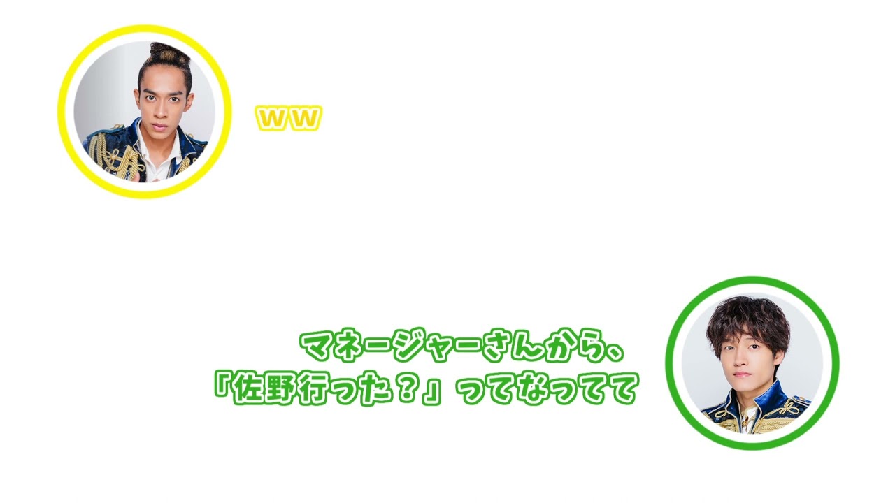 【Aぇヤンタン】誕生日に正門ソロコンにスーツで行ったことにオタクの間でなっていた晶哉ちゃん【Aぇ! group】